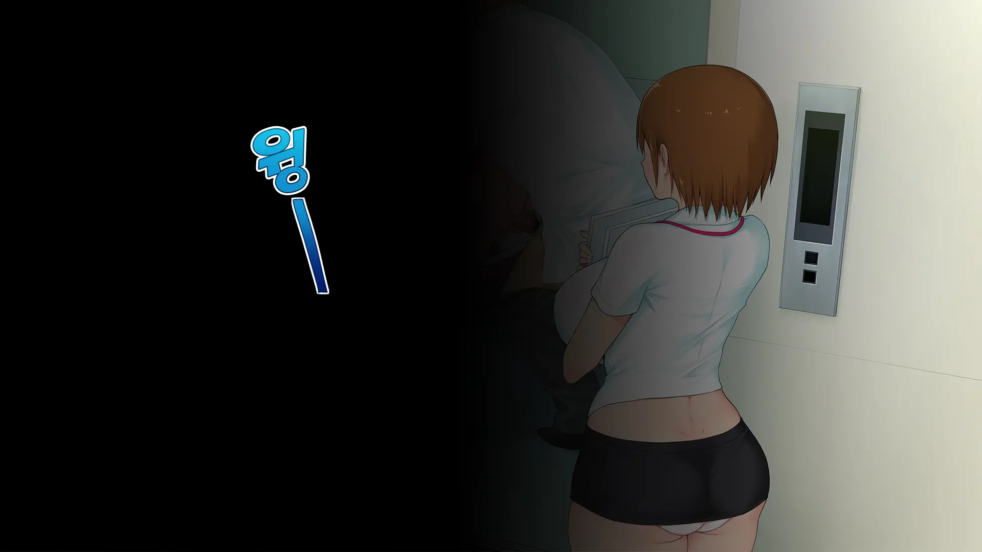 Kono Kaisha... Nanika Okashii! | 이 회사... 뭔가 이상해!